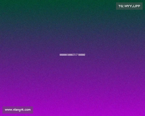 女篮经典赛事(女篮赛程2021篮球赛程表)